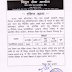 UPPCL Recruitment 2019 – Apply for 4102 Technician Posts