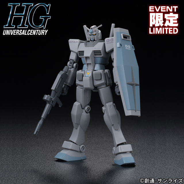 New Gunpla Expo 2015 Limited HGUC 1/144 G3 Gundam Model Kit