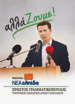 ΤΟ ΠΡΟΓΡΑΜΜΑ ΜΑΣ