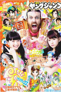 Weekly Young Jump 2016-12