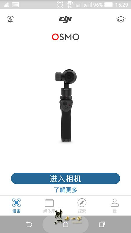 osmo操作介面|DJI GO APP安裝連接與設定