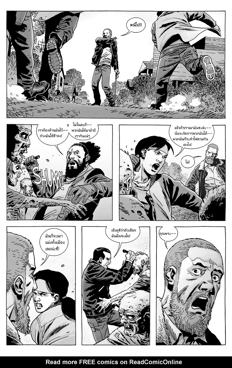 The Walking Dead - หน้า 22
