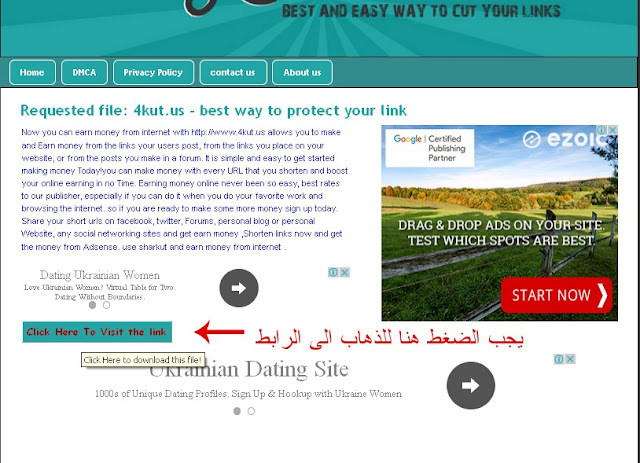 ضاعف أرباحك في أدسنس مع موقع 4kut.us | خطوات مطور ضاعف أرباحك في أدسنس مع موقع 4kut.us