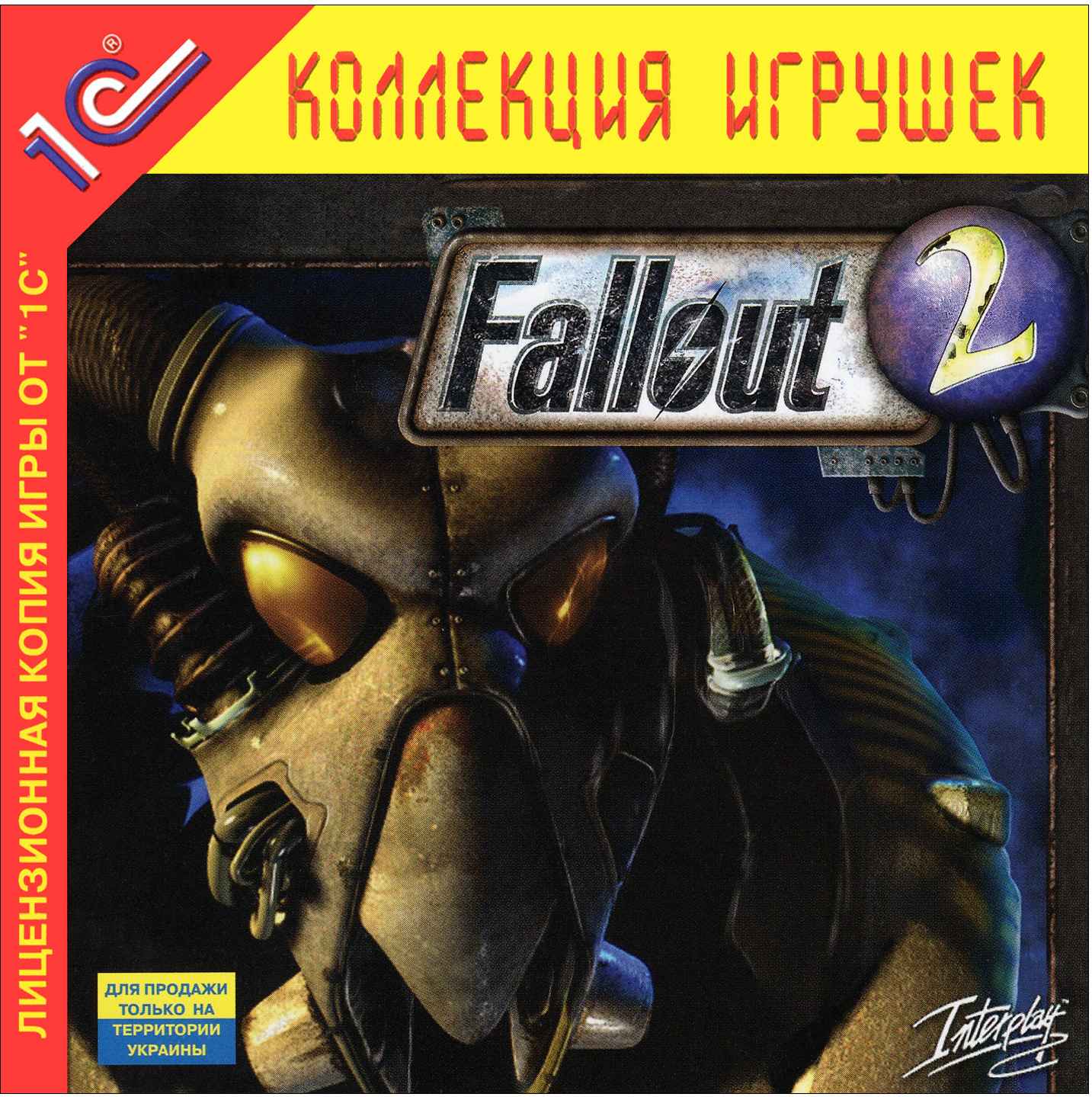 Fallout 4 обложка диска фото 117