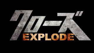 New Trailler Update Crows Explode a.k.a Crows Zero 3