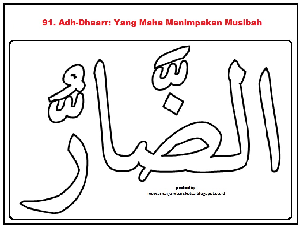 Mewarnai Gambar Contoh Mewarnai Gambar Kaligrafi Mewarnai Gambar Contoh Mewarnai Gambar Kaligrafi