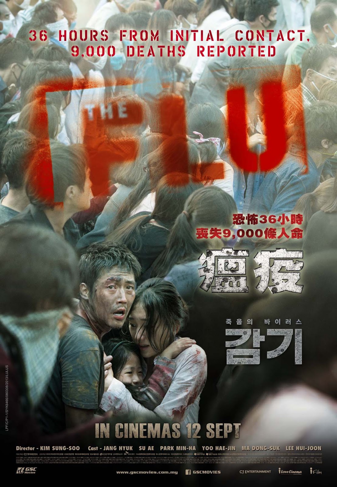Hitpopcorn The Flu Korean Movie 2013