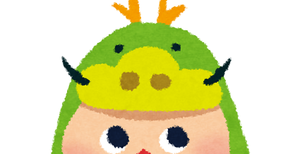 年賀状のイラスト 龍の着ぐるみのキャラクター 辰年 干支 かわいいフリー素材集 いらすとや
