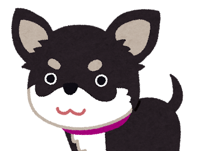 かわいい動物画像 チワワ いらすとや