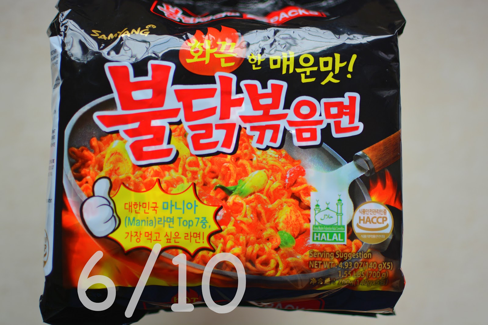Korea Samyang Extremely Spicy Fried Chicken Flavor Instant Ramen Noodle Johor Kaki Travels for Food