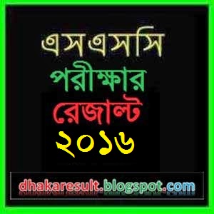 SSC Result 2016 educationboard.gov.bd SSC Result 2016 educationboard.gov.bd