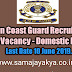 Indian Coast Guard Recruitment – Navik Vacancy - Domestic Branch-Last Date 10 June 2019.