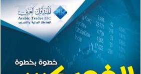 Nwf Com مملكة سبأ اسطورة التاريخ اليم محمد عثمان صفحات من تار كتب