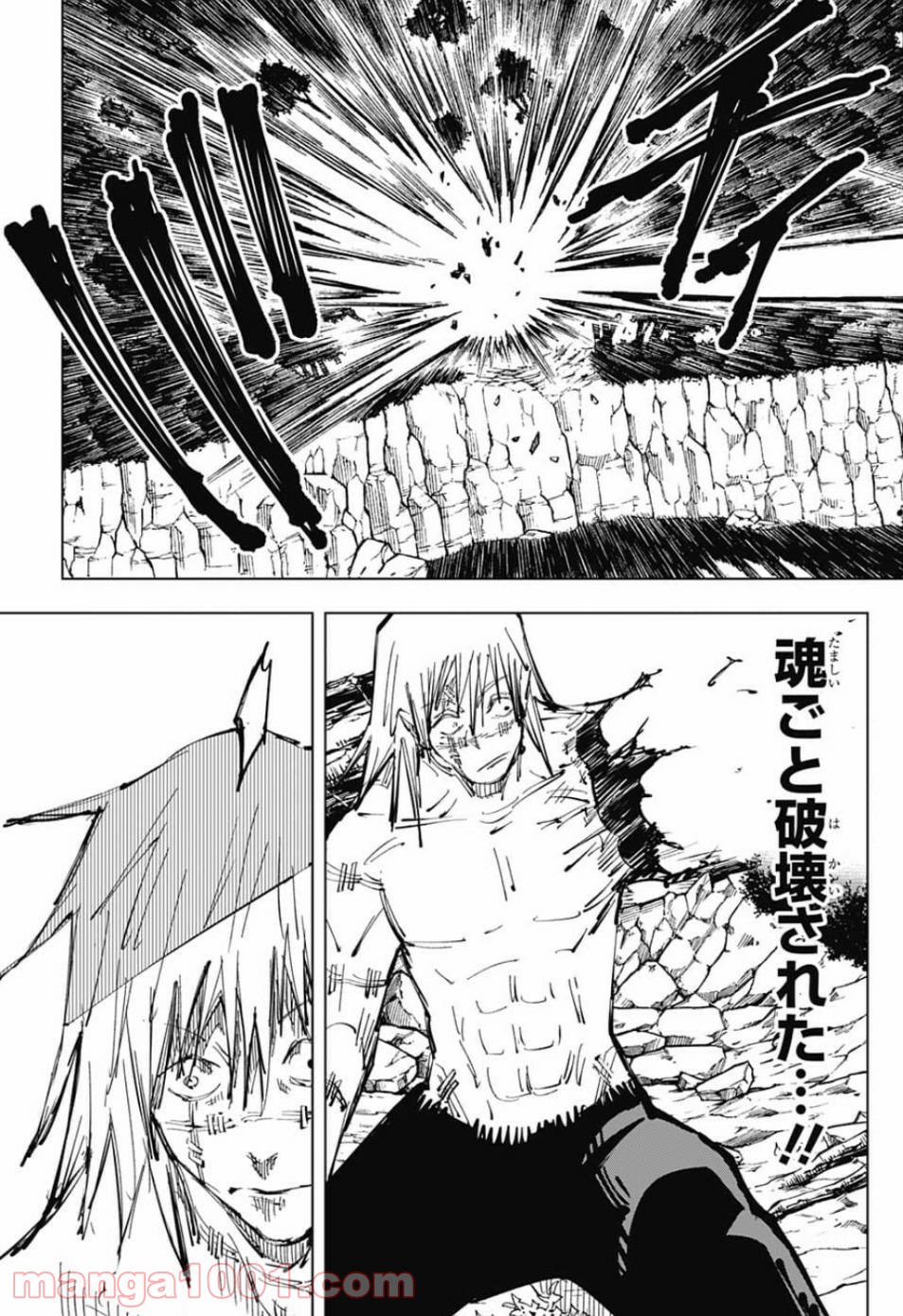 呪術廻戦 - Raw 【第81話】 - Manga1000.com