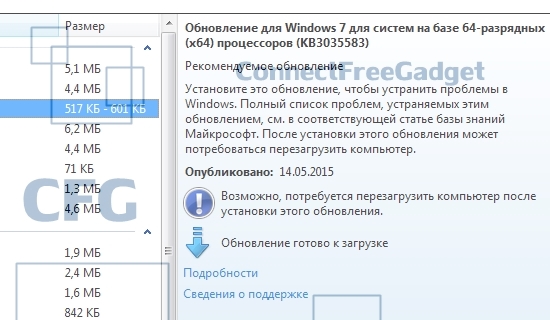 Get Windows 10 - Получить Windows 10