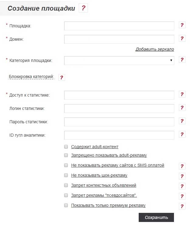 dobavlenie_ploshhadki_kadam