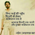 Raees movie dialogues for Whatsapp facebook Status update