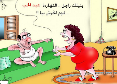 200 صور عيد الحب 2018 اجمل كوليكشن بوستات عيد الحب للاحباب والمخطوبين 02 13 2015%2B08 01 17%2B%25D9%2585 - 200 صور عيد الحب 2018 اجمل كوليكشن بوستات عيد الحب للاحباب والمخطوبين