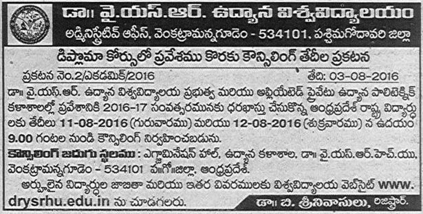 Dr YSRHU Diploma courses Counselling dates,Certificates verification 2017 Dr YSRHU Diploma courses Counselling dates,Certificates verification 2017