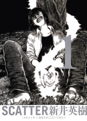 SCATTER あなたがここにいてほしい 第01巻 raw zip dl