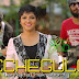 Icchegulo Title Track Lyrics - Lagnajita Chakraborty