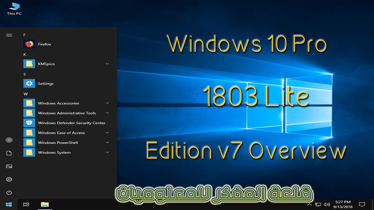 تحميل ويندوز 10 لايت Windows 10 Pro Lite أحدث إصدار