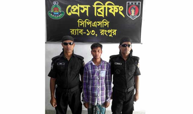 In Kurigram, a member of the hanging question questionnaire was arrested কুড়িগ্রামে নিবন্ধন পরীক্ষার প্রশ্নফাঁস চক্রের এক সদস্য আটক