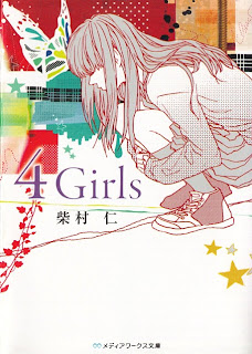 4 Girls