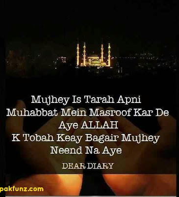 beautiful dear diary islamic images dua beautiful dear diary islamic images dua