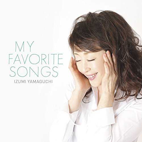 [Album] 山口いづみ – マイ フェイヴァリット ソングス (2015.05.27/MP3/RAR)