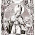 Saint Louis