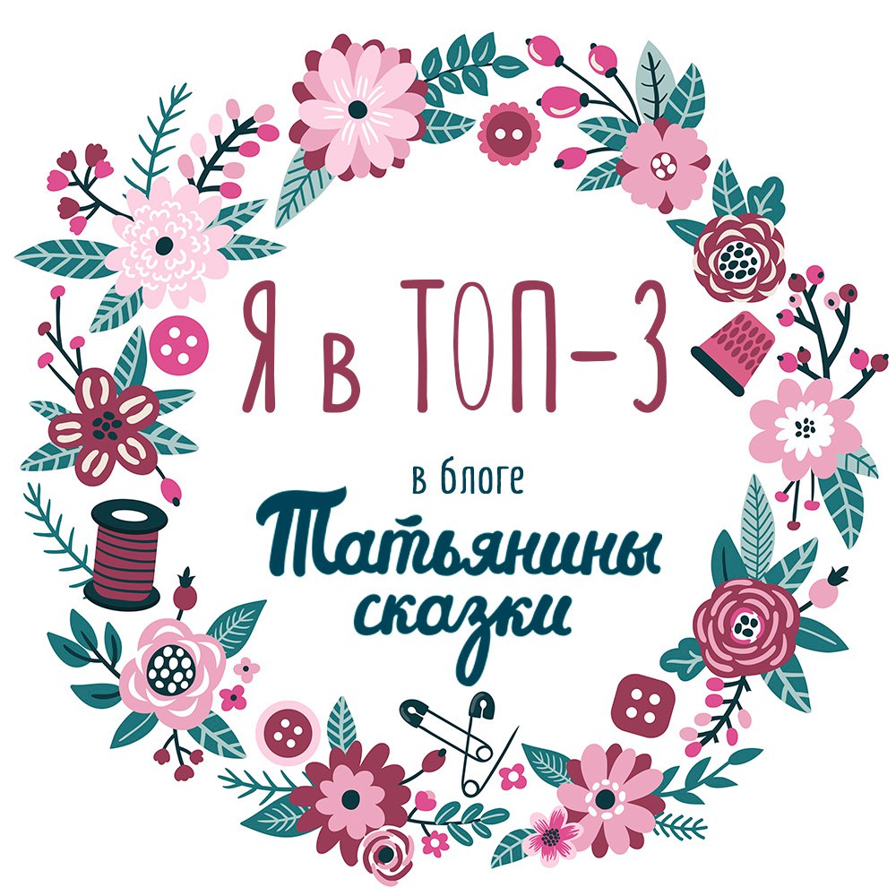 Баннер ТОП3