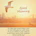 15   Good Morning Quotes for Your Love