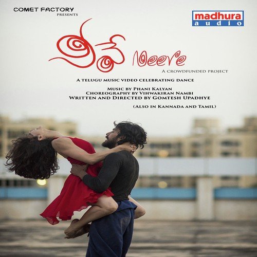 Neeve (2016) Telugu Movie Naa Songs Free Download