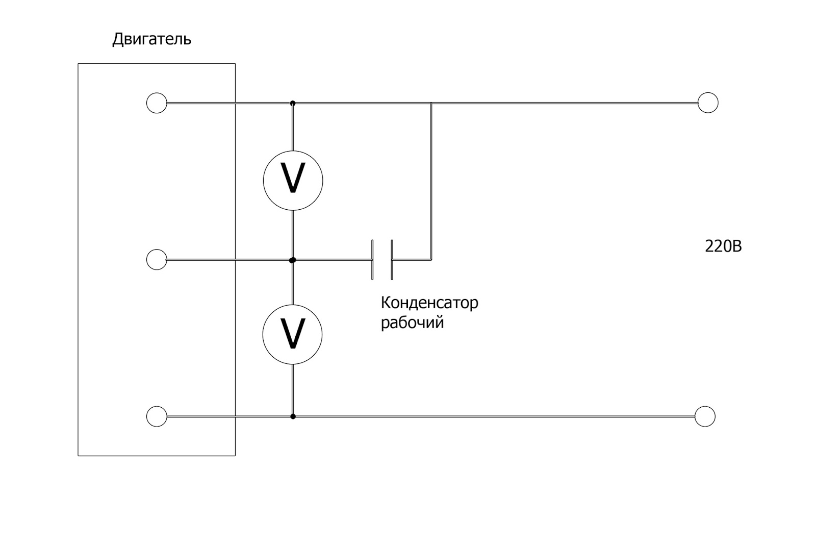 Как подобрать конденсатор к электродвигателю 220в. Схема подключения точила через конденсатор. Конденсатор между фазой и нулем. МБГЧ конденсатор схема подключения. Подбор конденсатора для выключателя.