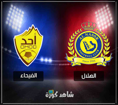 مباراة النصر واحد alnasr-vs-ohod