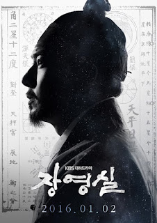 Sinopsis Drama Jang Yeong Sil Lengkap Sinopsis Drama Jang Yeong Sil Lengkap