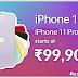 iPhone 11 Pro Max: मात्र इतनी कीमत मे इस दिन हुआ लॉन्च, जाने फीचर्स