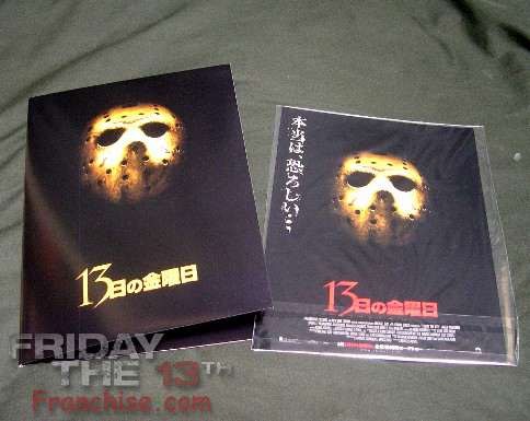 Friday The 13th 2009 Japanese Press Kit