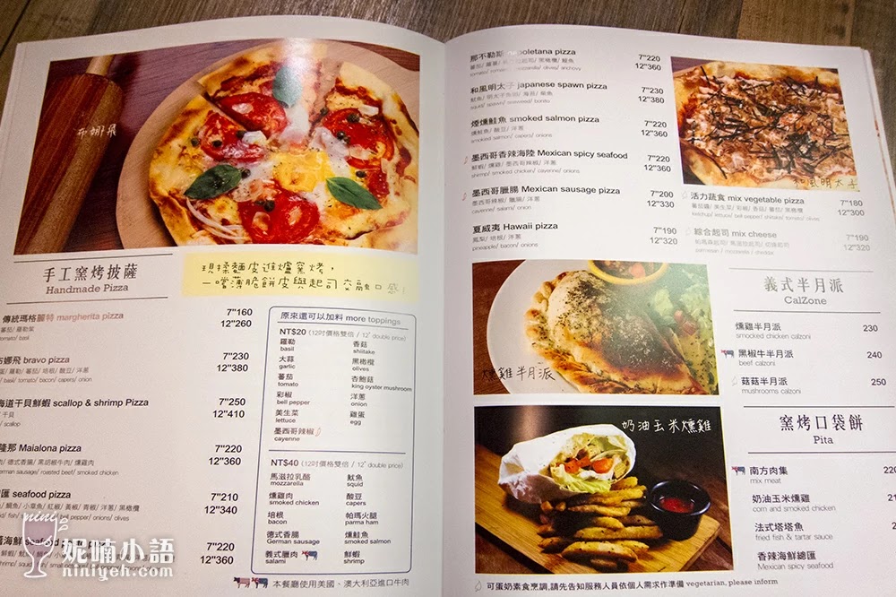 【台北東區】布娜飛比利時啤酒餐廳。夏日消暑聖品就靠它 【台北東區】布娜飛比利時啤酒餐廳。夏日消暑聖品就靠它