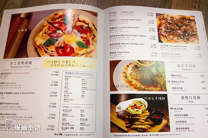 【台北東區】布娜飛比利時啤酒餐廳。夏日消暑聖品就靠它 【台北東區】布娜飛比利時啤酒餐廳。夏日消暑聖品就靠它
