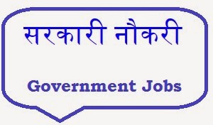 Sarkari Naukri | Government Jobs