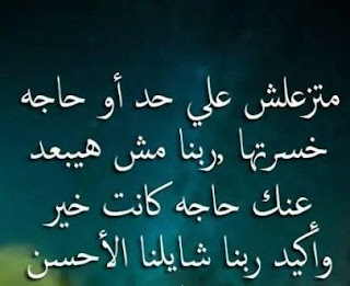 صور عن الضعف