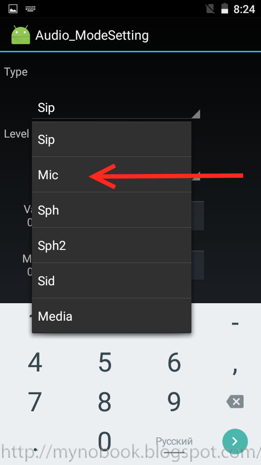 увеличение громкости на самсунг а30. звук разговорного динамика. как увеличить громкость разговорного динамика. как увеличить громкость разговорного динамика на xiaomi на snapdragon. увеличить громкость динамика на андроиде.