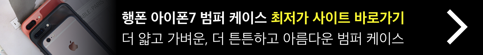 http://storefarm.naver.com/hangphone1/products/692843616