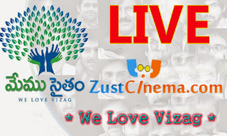 LIVE%2BMemu%2BSaitam%2BEvent%2B-%2BWatch