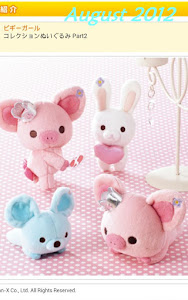 San-x Fansclub Piggy Girl Collection