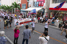 Guam banner and people marching in parade