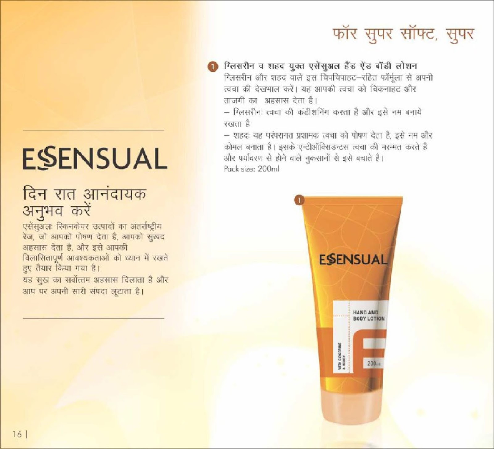 Modicare Products Hindi Catalogue
