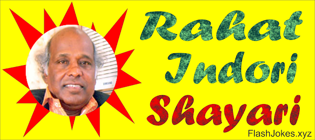Shayaris By Rahat Indori Shayaris By Rahat Indori